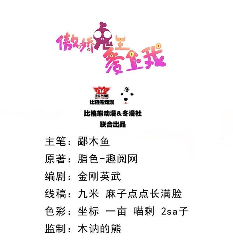 第118话 夫君，我们回家2