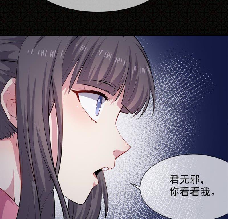第118话 夫君，我们回家20