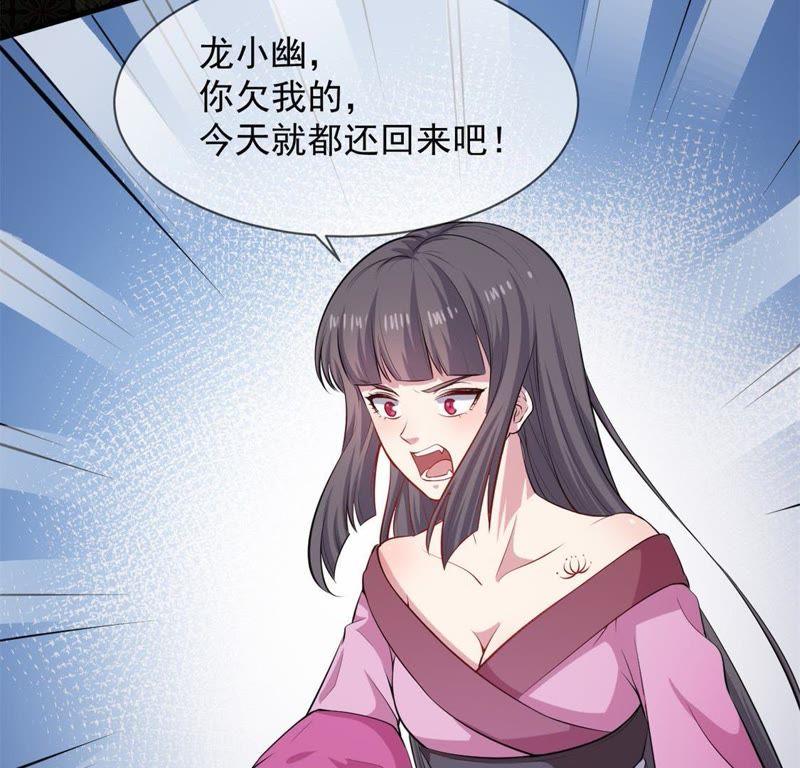 第118话 夫君，我们回家22