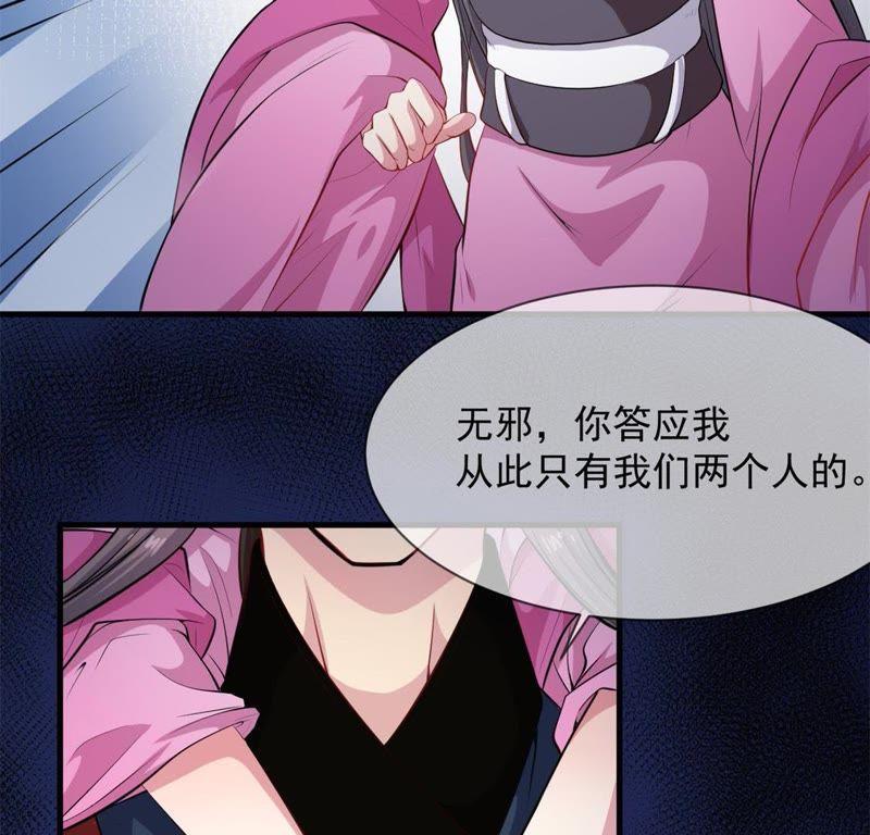 第118话 夫君，我们回家23