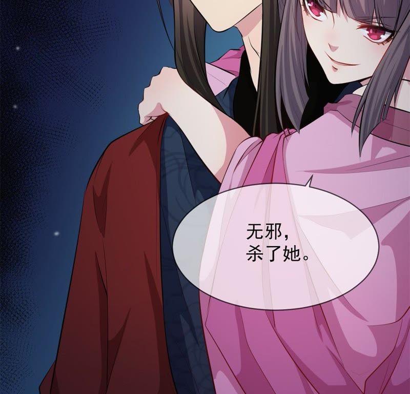 第118话 夫君，我们回家25