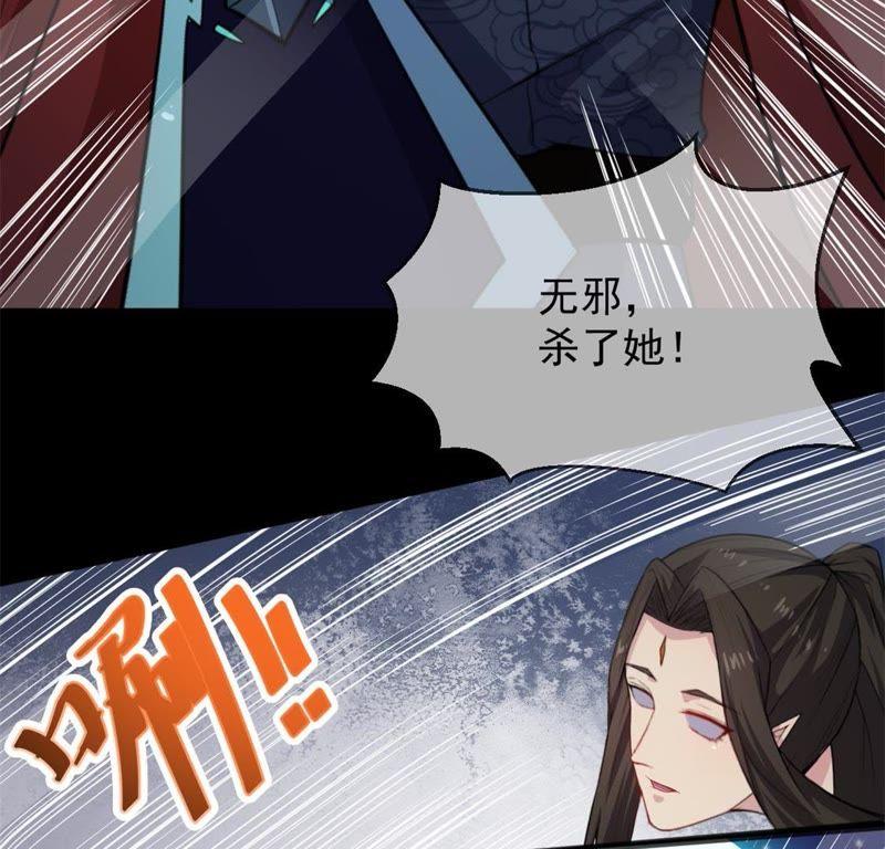 第118话 夫君，我们回家29