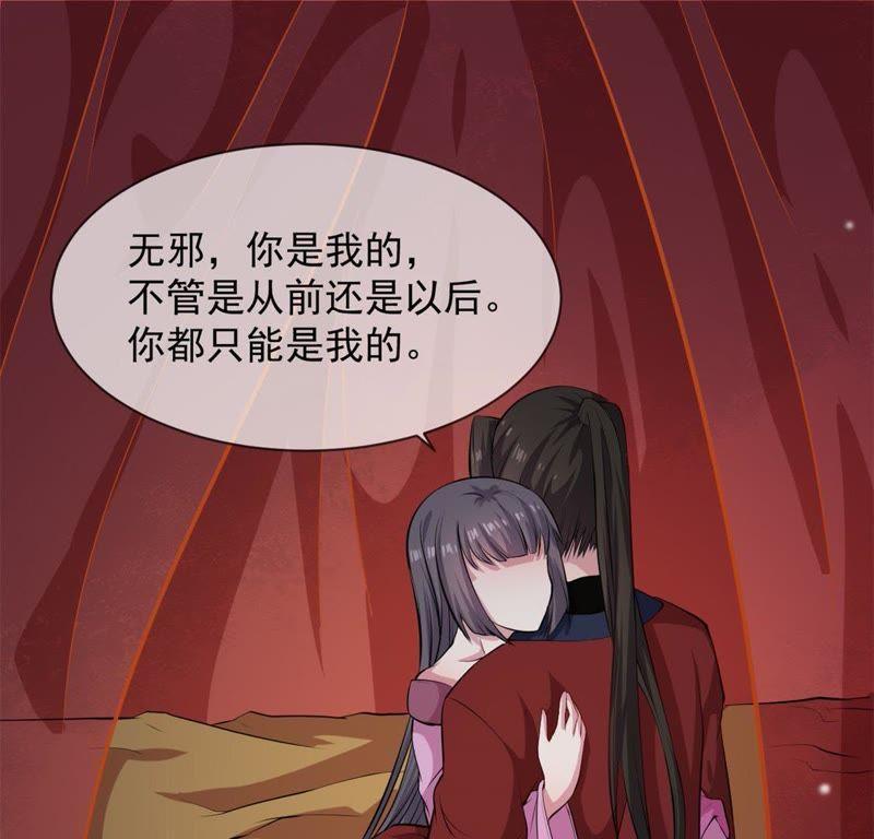 第118话 夫君，我们回家3