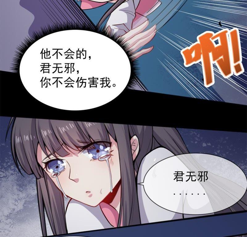 第118话 夫君，我们回家31