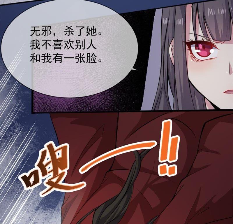 第118话 夫君，我们回家32