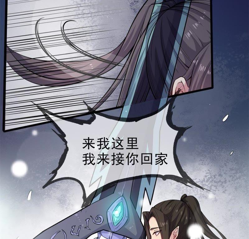第118话 夫君，我们回家34