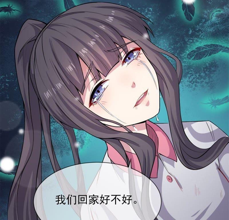第118话 夫君，我们回家37