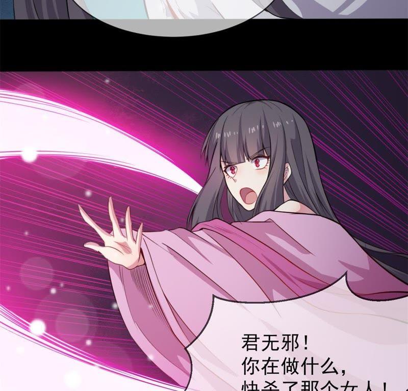 第118话 夫君，我们回家38