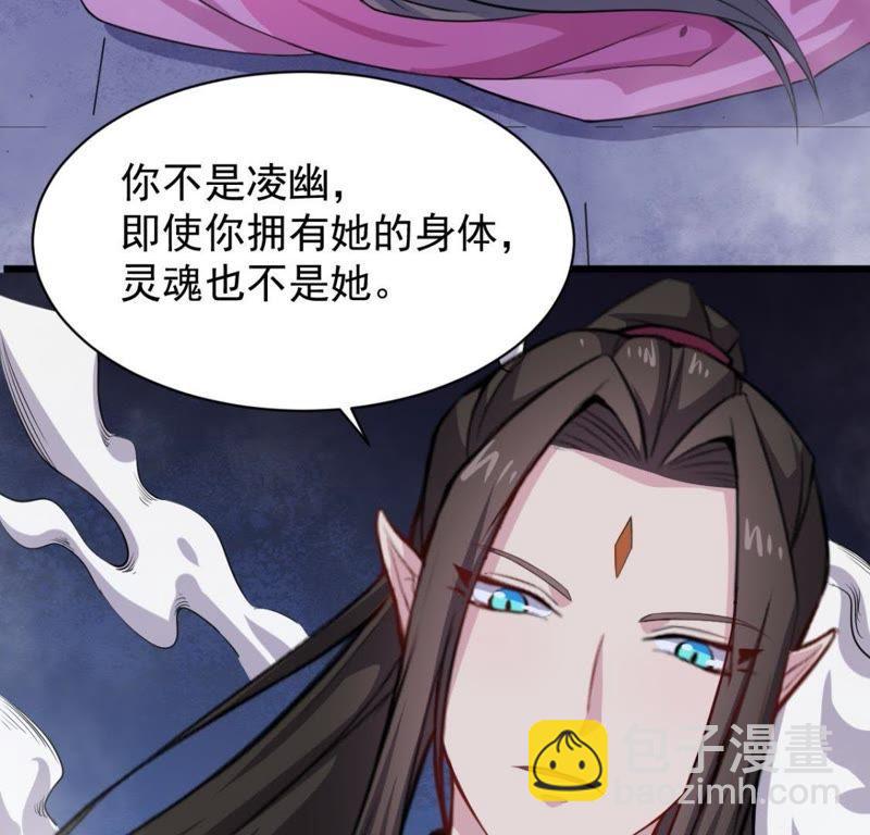第118话 夫君，我们回家45