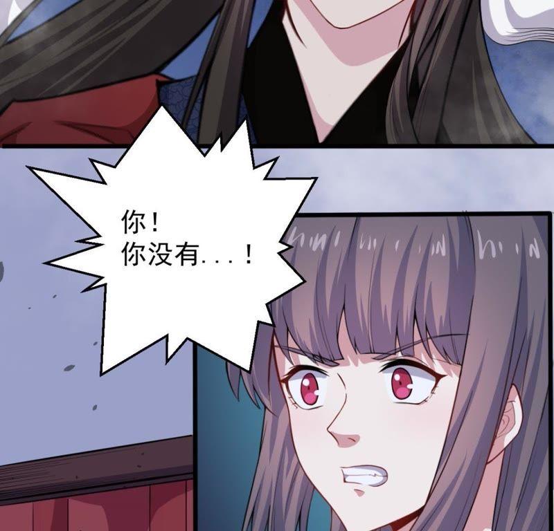 第118话 夫君，我们回家46