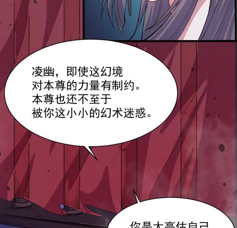 第118话 夫君，我们回家47