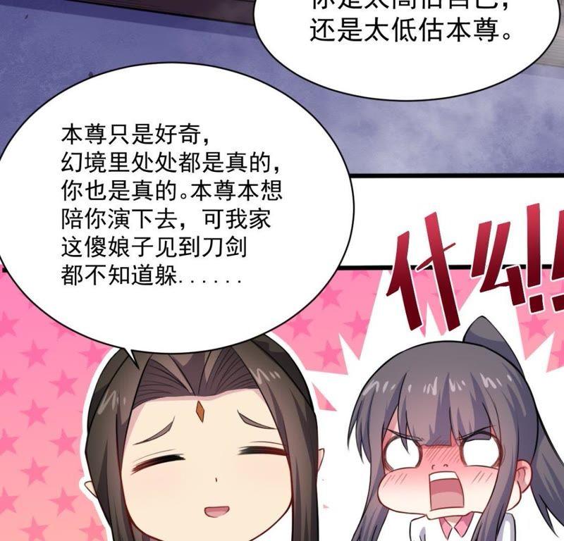 第118话 夫君，我们回家48