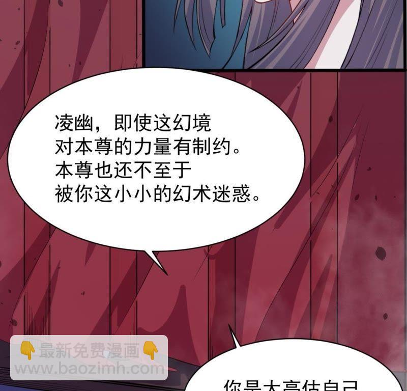 第118话 夫君，我们回家51
