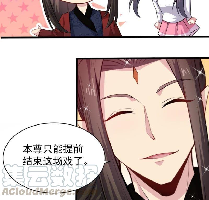 第118话 夫君，我们回家53