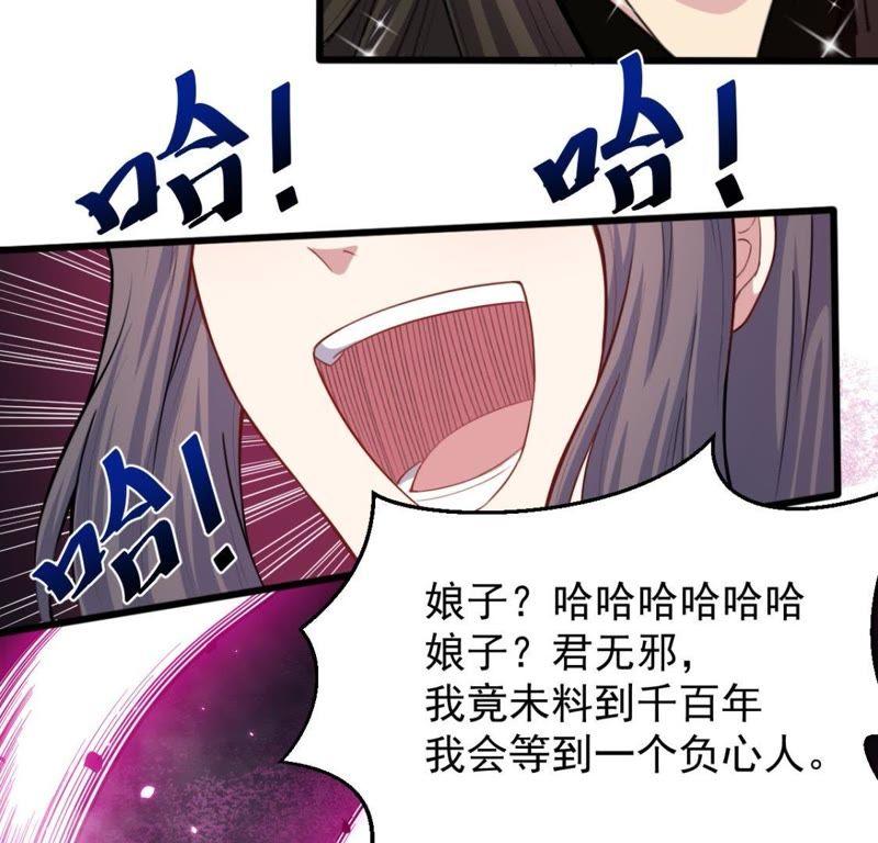 第118话 夫君，我们回家54