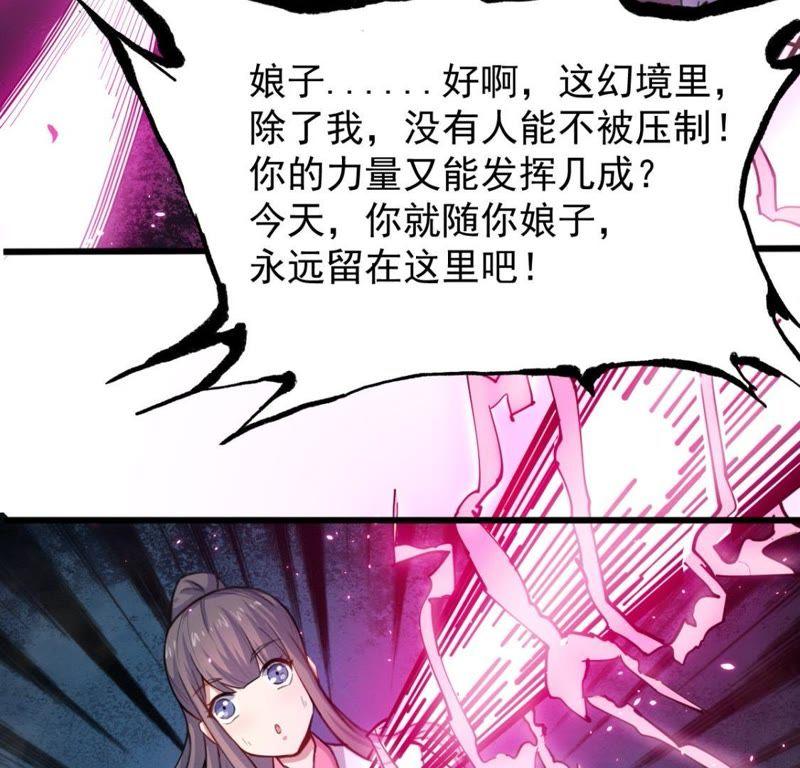 第118话 夫君，我们回家56