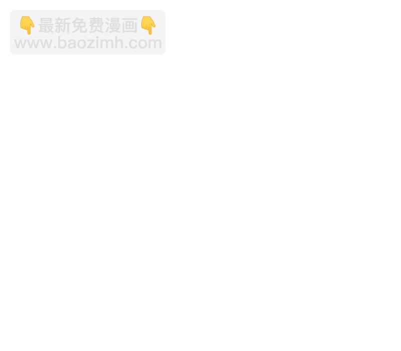 第118话 夫君，我们回家58
