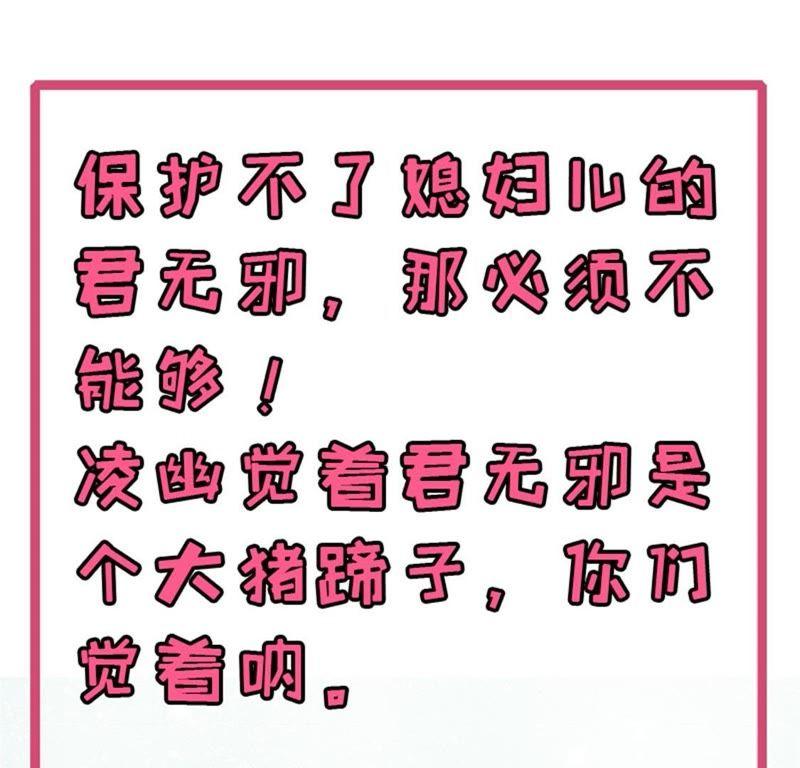 第118话 夫君，我们回家59