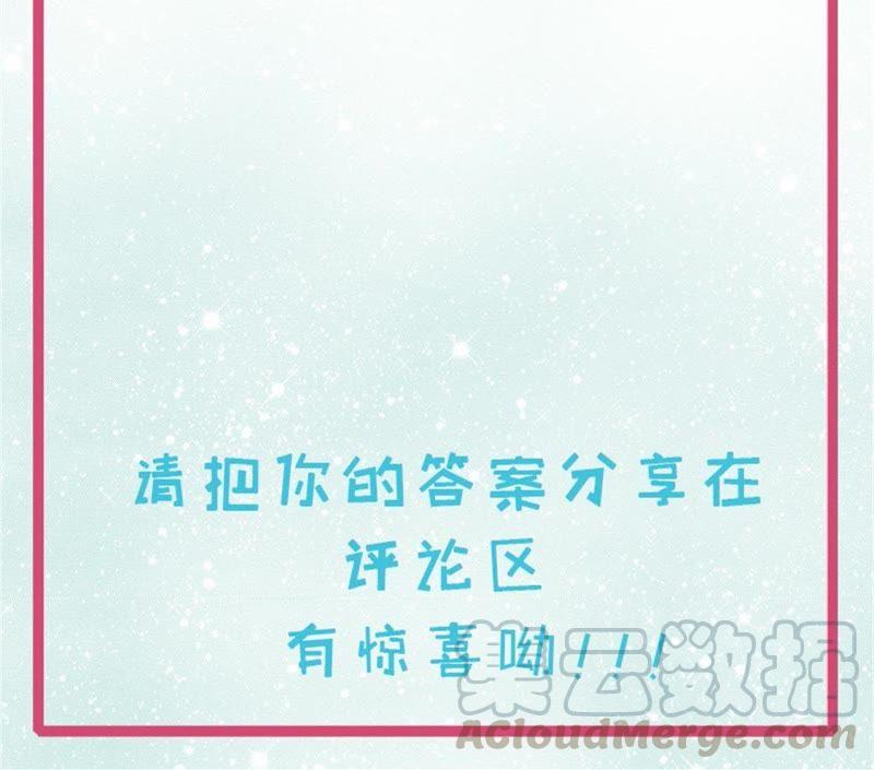 第118话 夫君，我们回家60