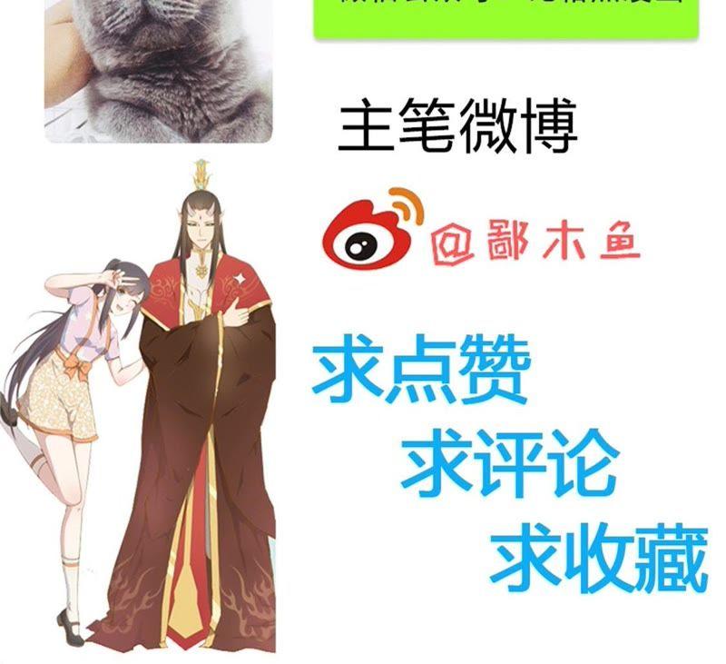 第118话 夫君，我们回家62