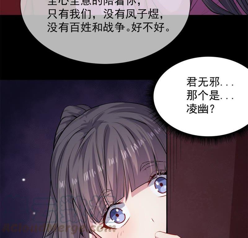 第118话 夫君，我们回家7