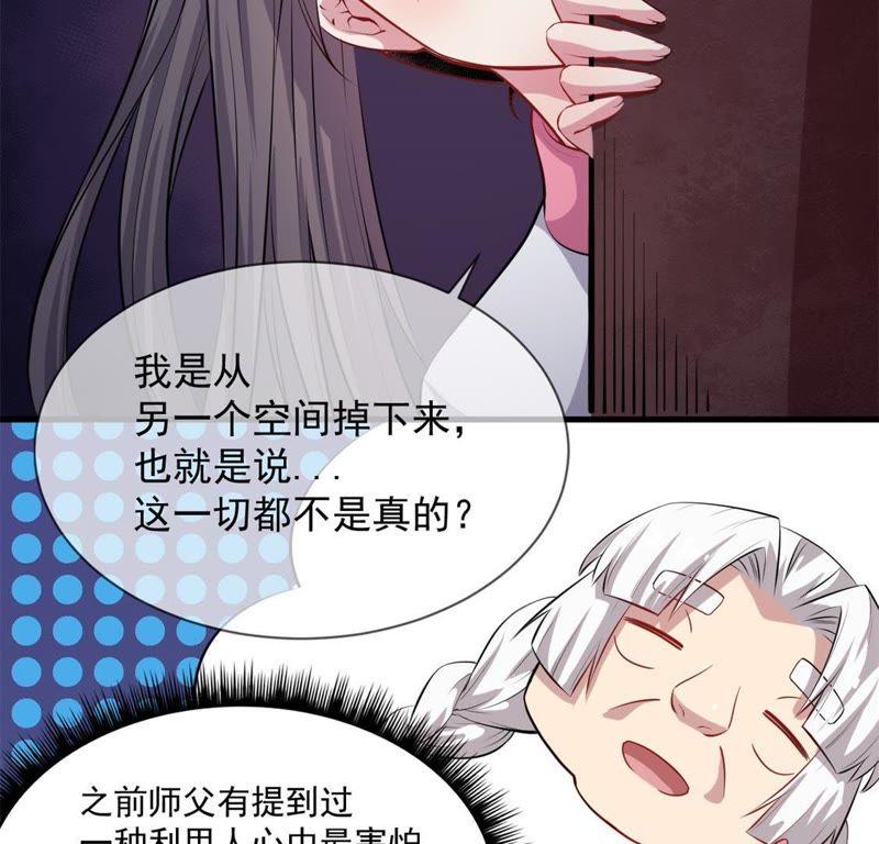 第118话 夫君，我们回家8