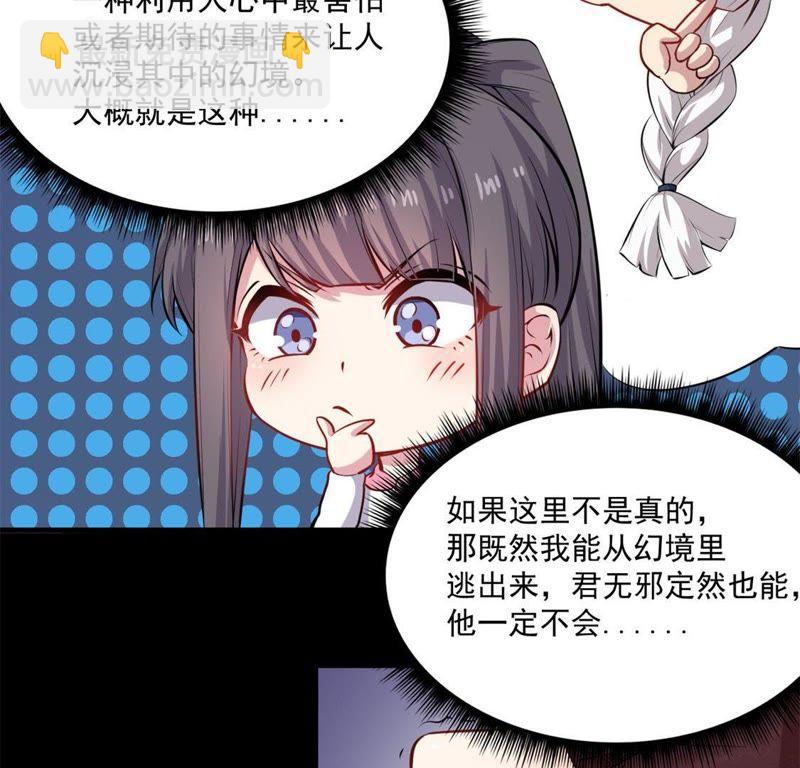 第118话 夫君，我们回家9