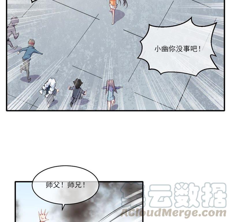 第120话 十里红妆14