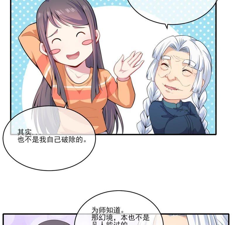 第120话 十里红妆18