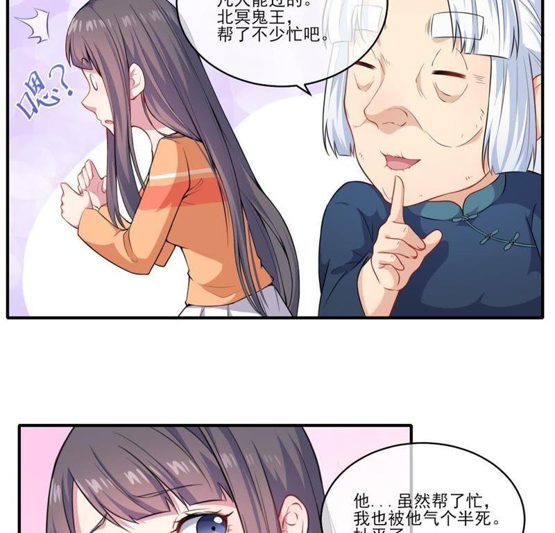 第120话 十里红妆19