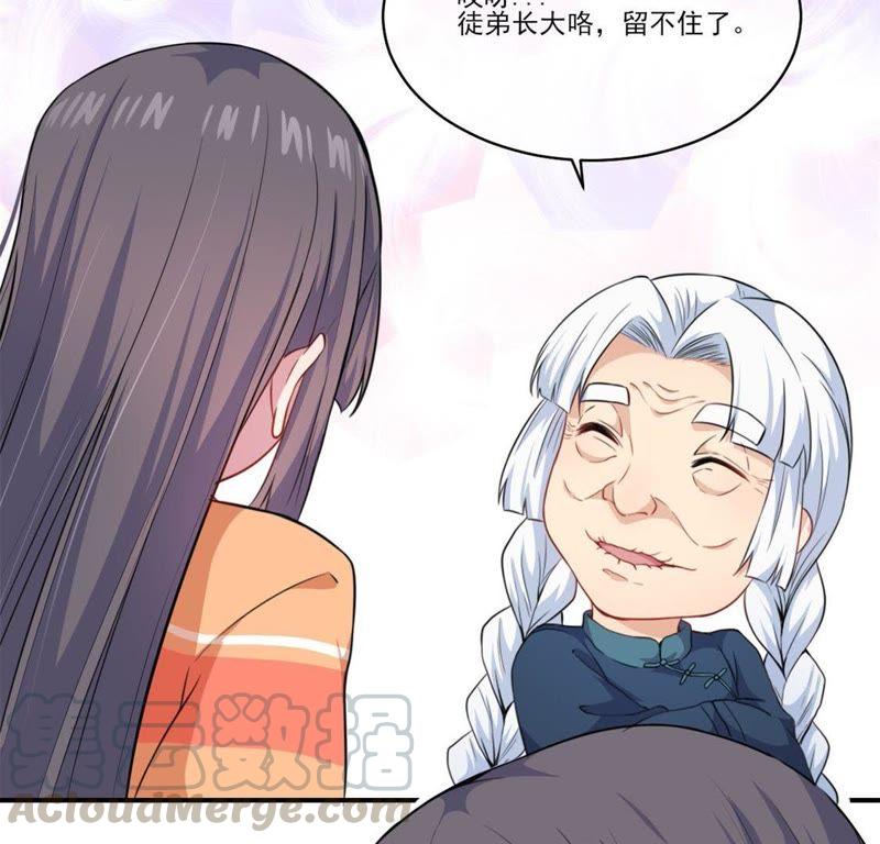 第120话 十里红妆21