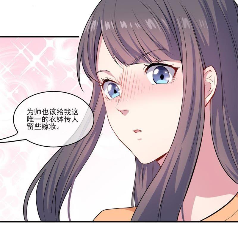 第120话 十里红妆22