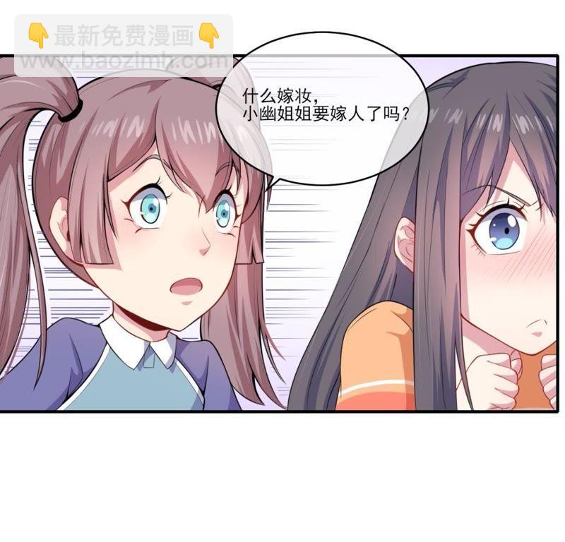 第120话 十里红妆24