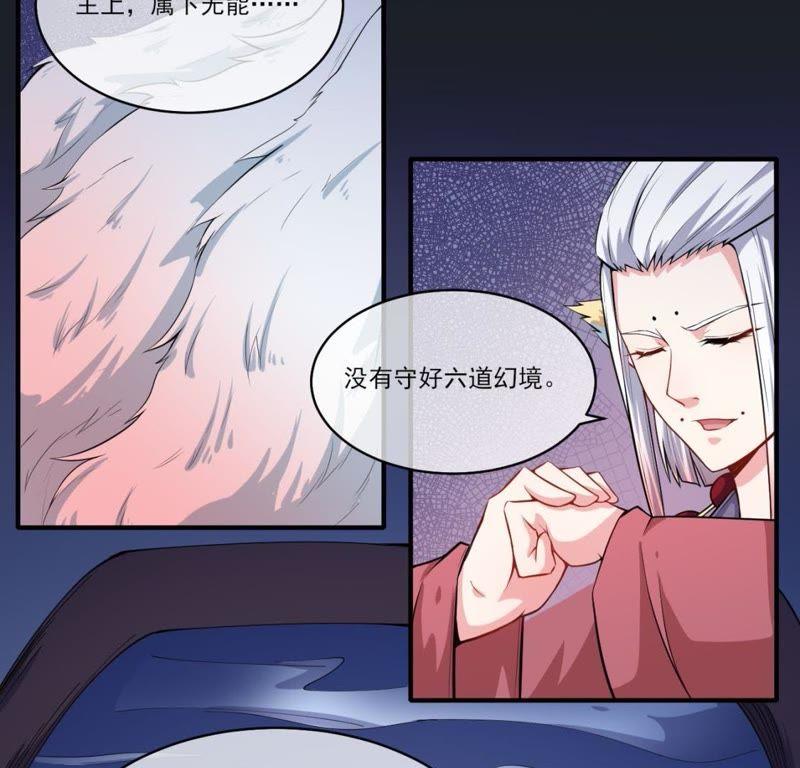 第120话 十里红妆27