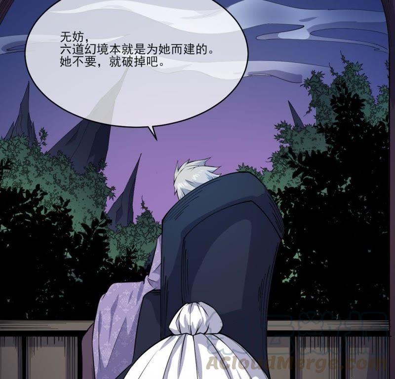 第120话 十里红妆28