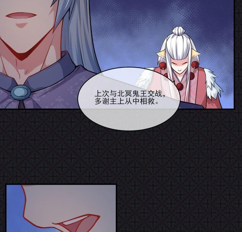 第120话 十里红妆30