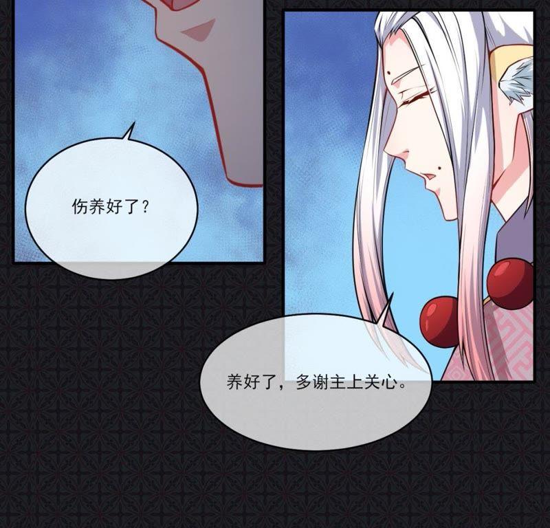 第120话 十里红妆31