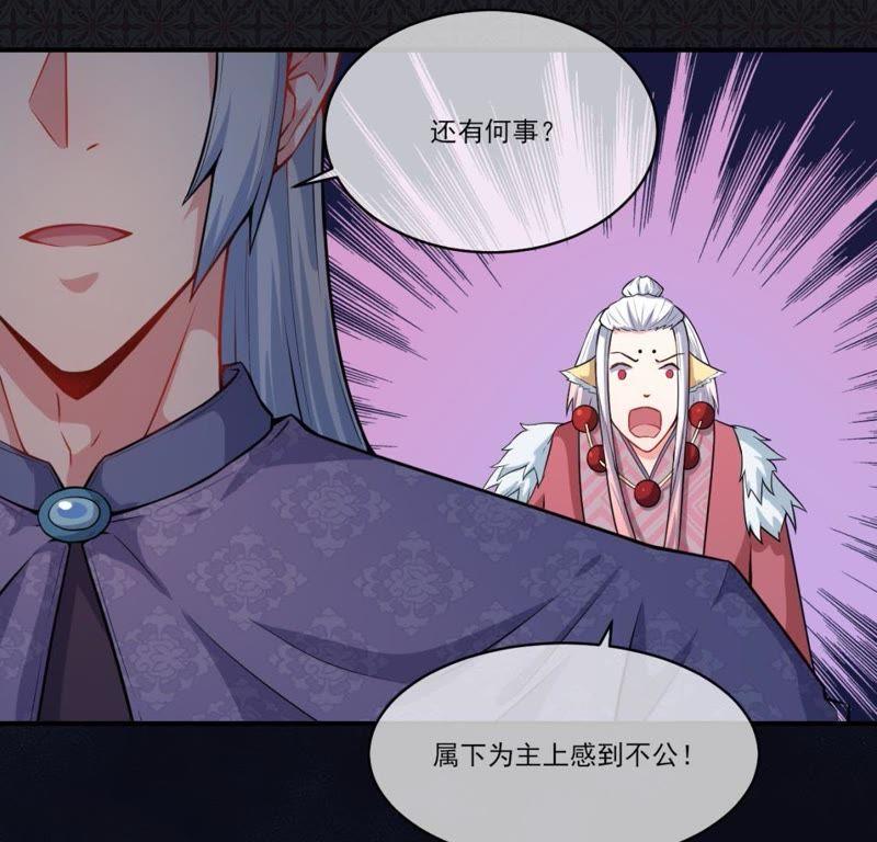 第120话 十里红妆33