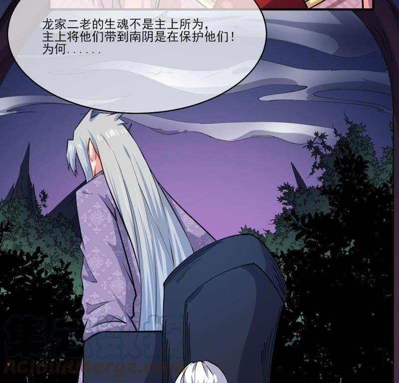 第120话 十里红妆35