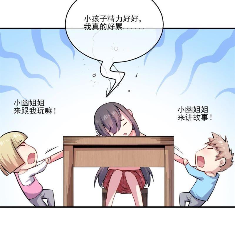 第120话 十里红妆45