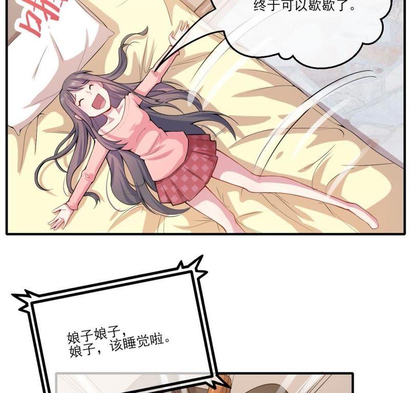 第120话 十里红妆48