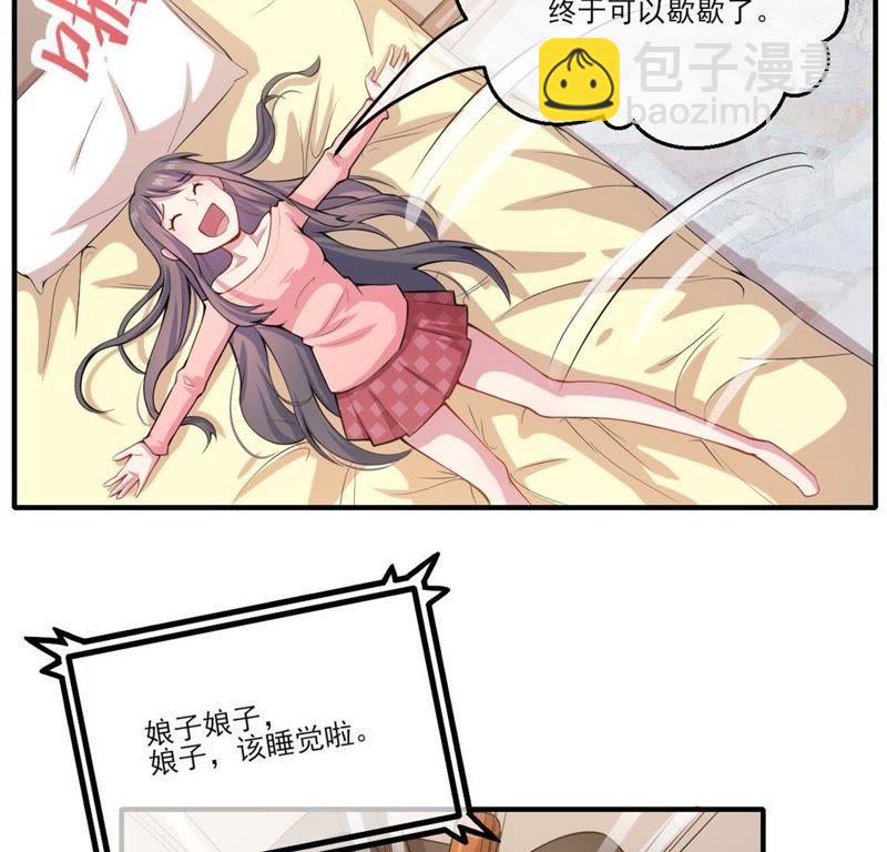 第120话 十里红妆52