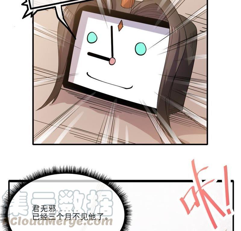 第120话 十里红妆53