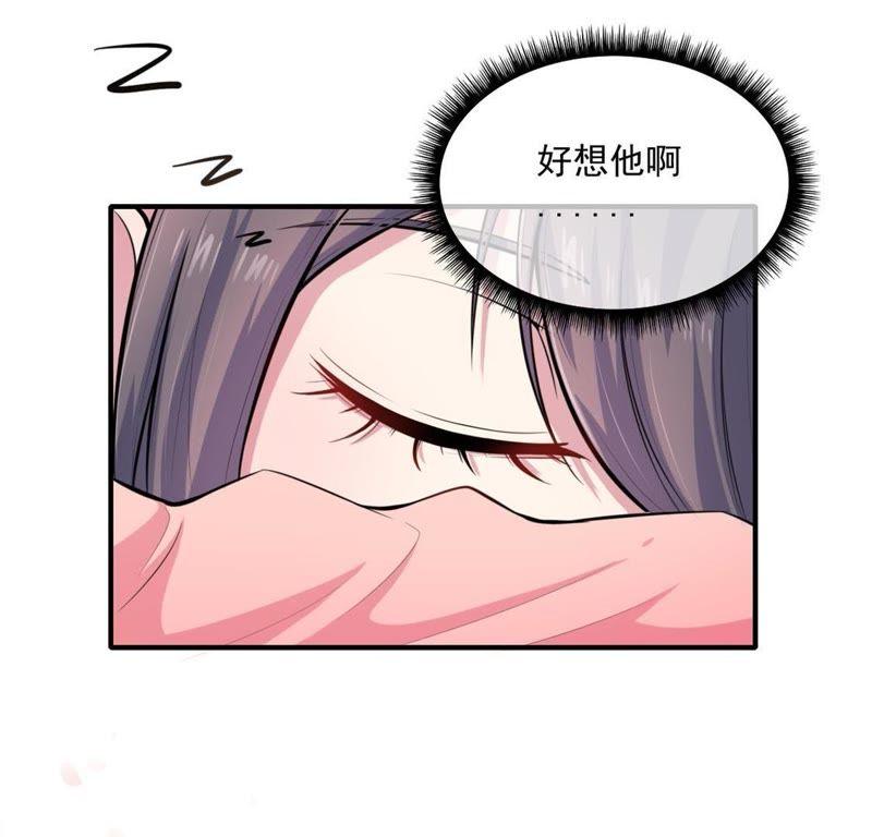 第120话 十里红妆55