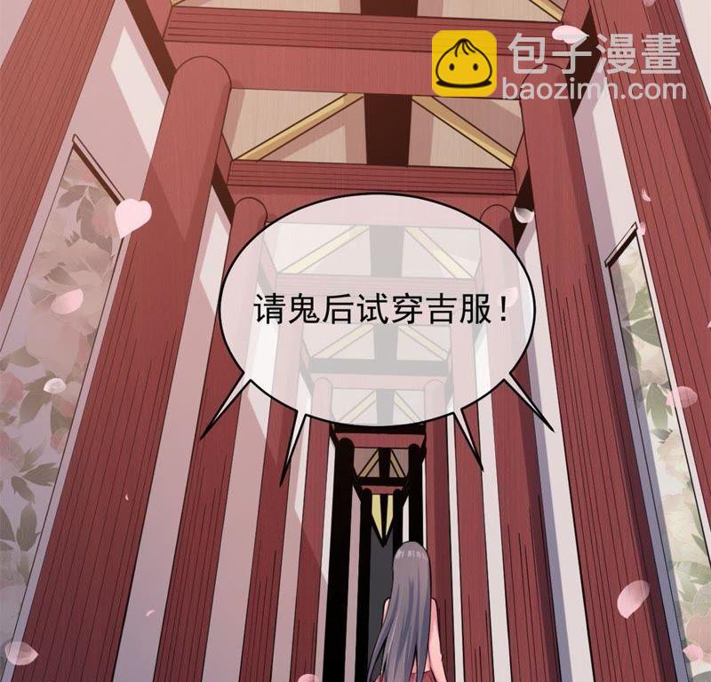 第120话 十里红妆57