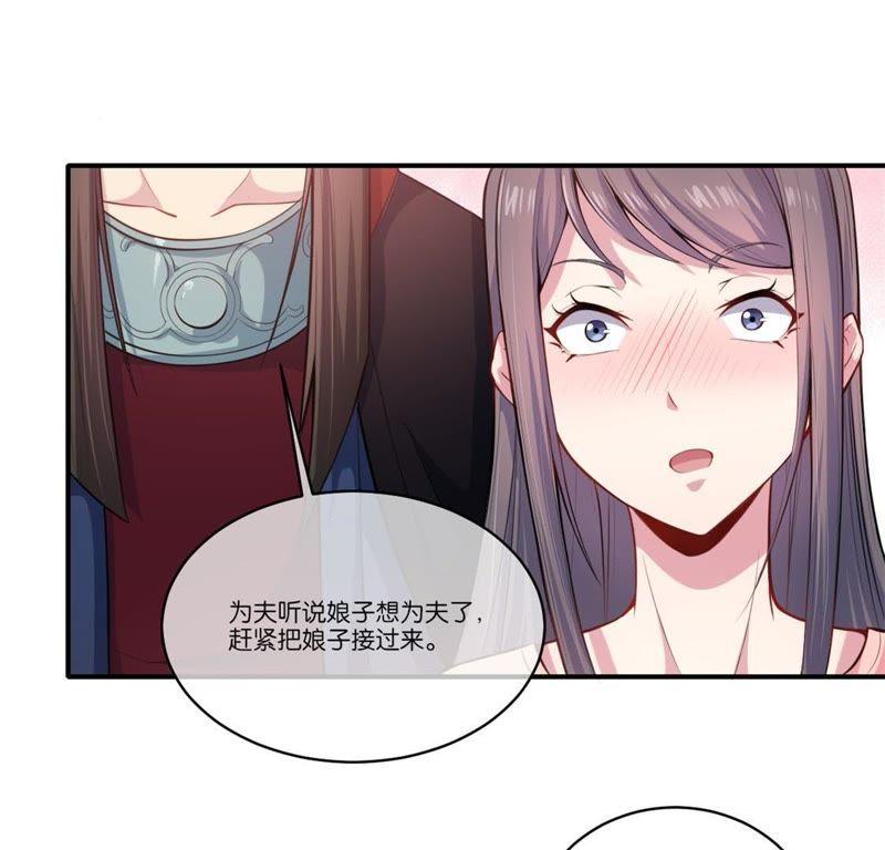 第120话 十里红妆61
