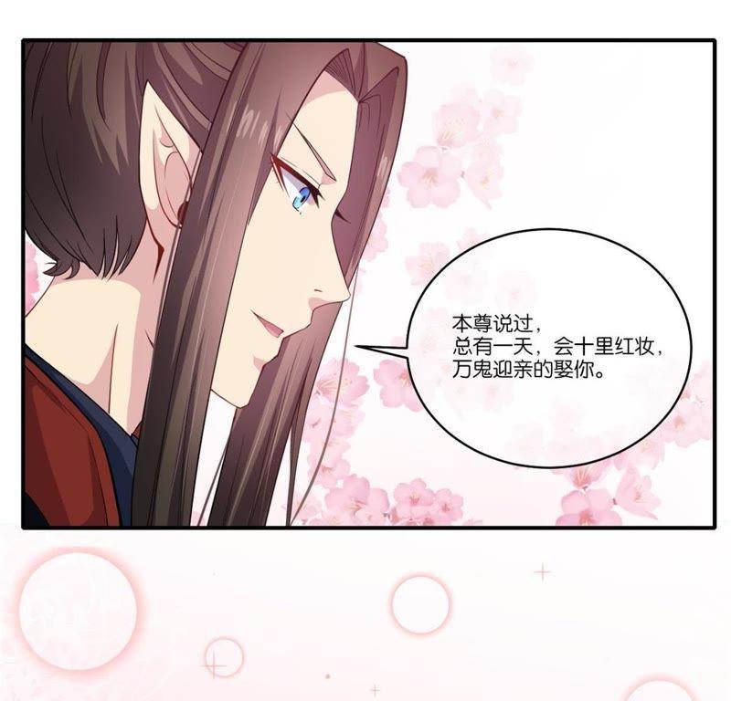 第120话 十里红妆63