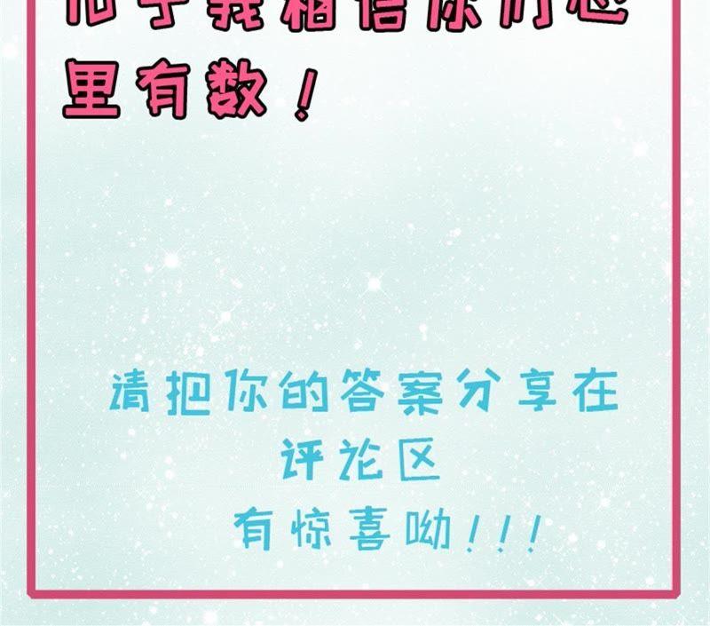 第120话 十里红妆69