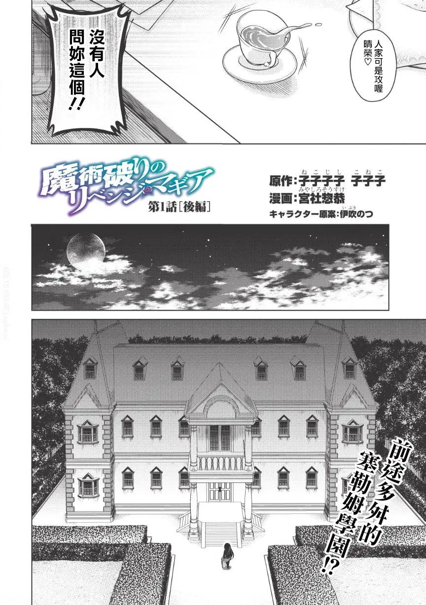 第01回后篇0