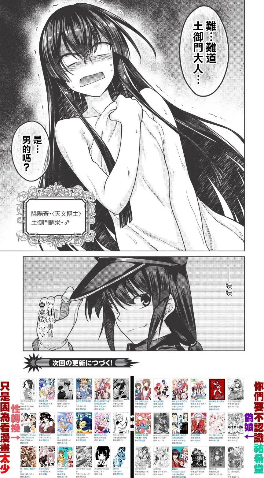 第01回后篇15